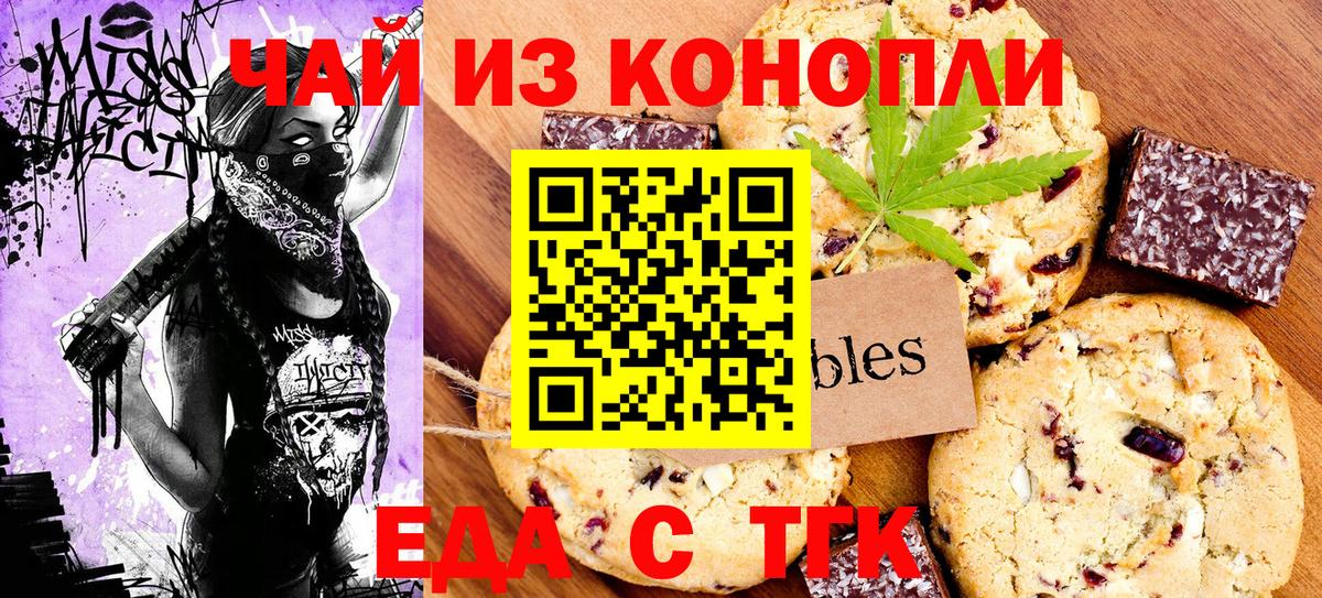 Бошки Шишки Балаково