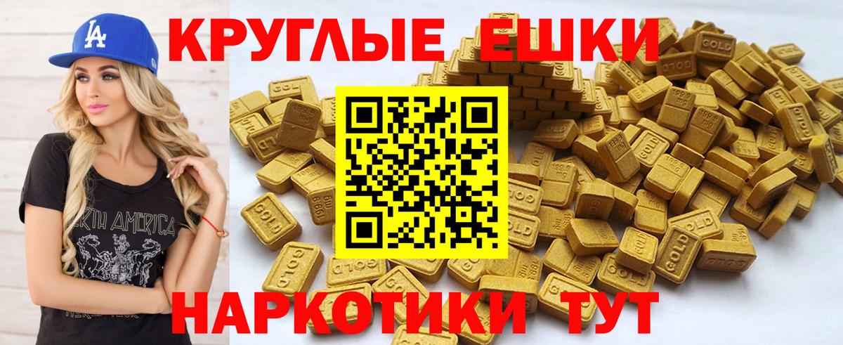 ЭКСТАЗИ VHQ Балаково