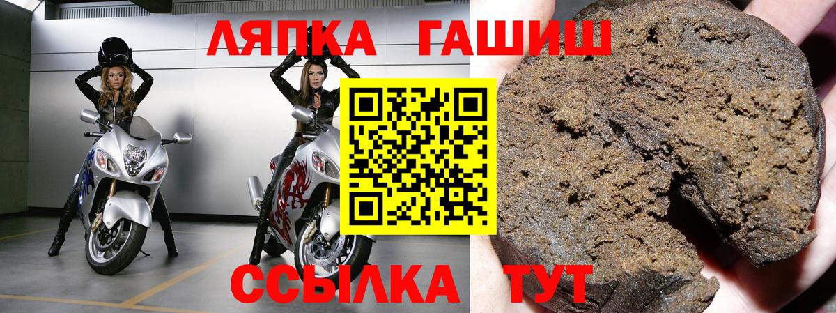 цены наркотик  Гашиш хэш  Вход с VPN  ГАШИШ Ice-O-Lator  Балаково 