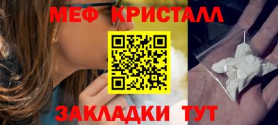меф VHQ Апшеронск
