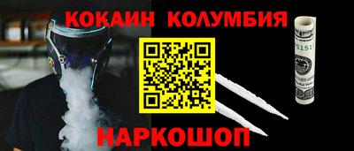 меф VHQ Апшеронск
