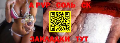 меф VHQ Апшеронск