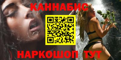 каннабис Аргун