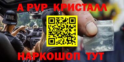 a pvp Апрелевка
