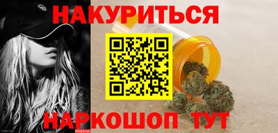 меф VHQ Апшеронск
