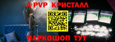 a pvp Апрелевка