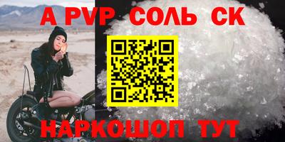 a pvp Апрелевка