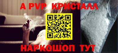 меф VHQ Апшеронск