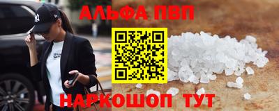 меф VHQ Апшеронск