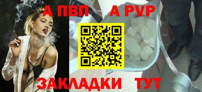 меф VHQ Апшеронск