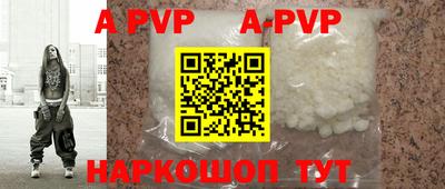 меф VHQ Апшеронск