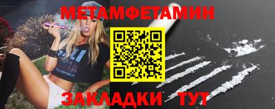 меф VHQ Апшеронск