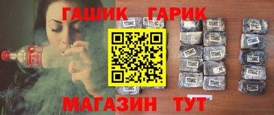 каннабис Аргун