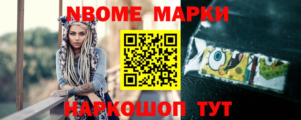 ЛСД экстази ecstasy Балаково