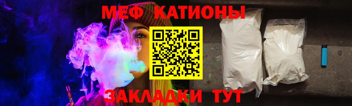 Балаково  Вход с VPN  Бошки Шишки  COCAIN  Меф МЯУ МЯУ кристаллы  ГАШИШ  APVP СОЛЬ кристаллы 