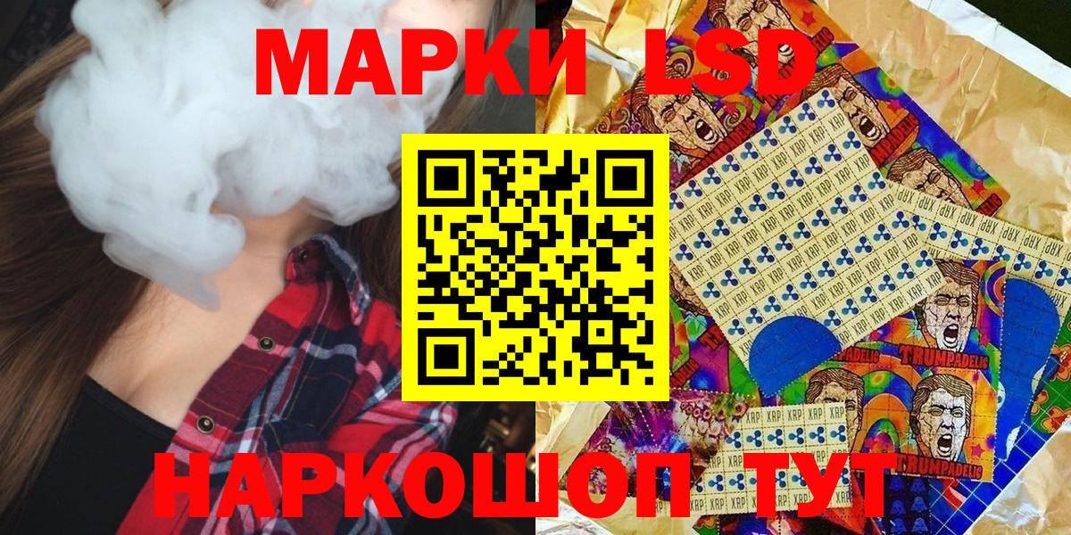 Балаково  Марки N-bome 1,5мг  Вход с VPN 