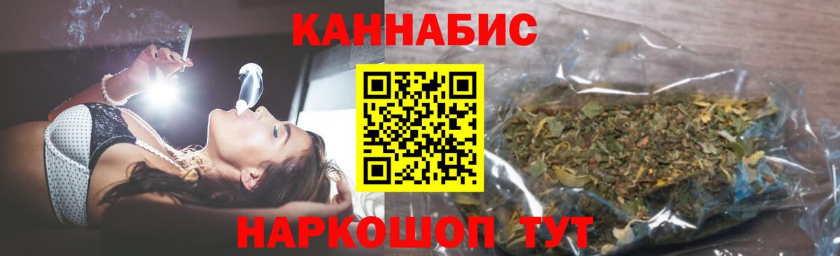 Бошки Шишки Amnesia  Вход с VPN  Балаково  Шишки марихуана планчик 